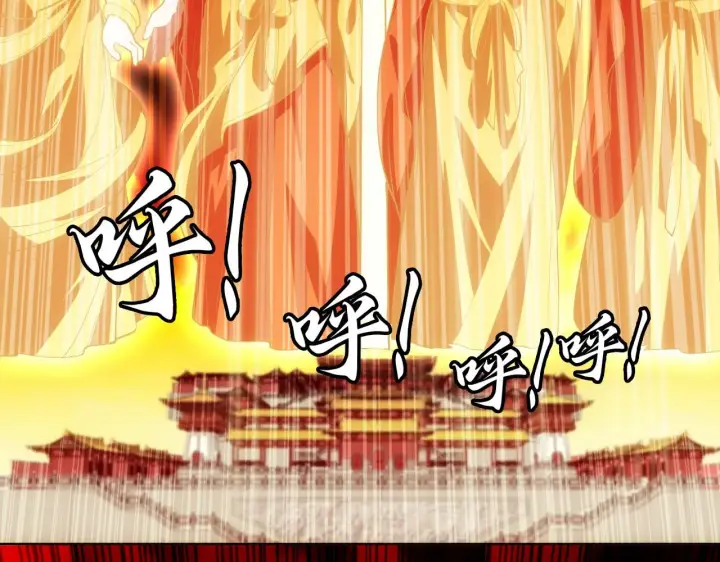 漫画《再不死我就真无敌了》第47话 大乘佛法第98张图