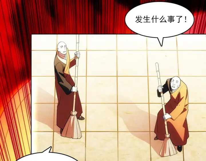 漫画《再不死我就真无敌了》第47话 大乘佛法第99张图