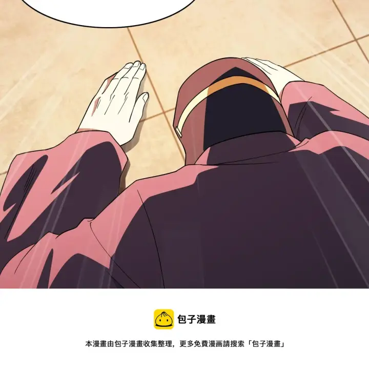 漫画《再不死我就真无敌了》第48话 造孽啊！第100张图