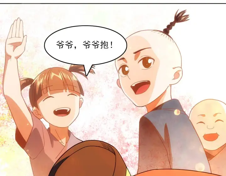 漫画《再不死我就真无敌了》第48话 造孽啊！第102张图