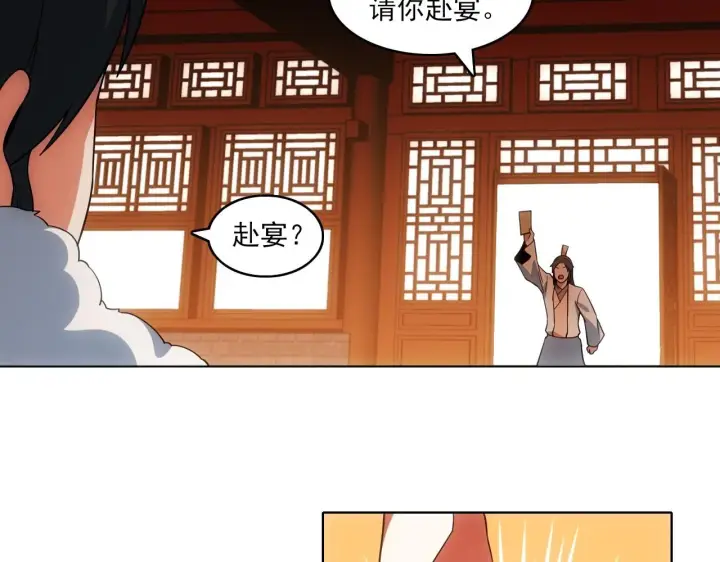 漫画《再不死我就真无敌了》第48话 造孽啊！第108张图