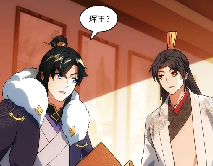 漫画《再不死我就真无敌了》第48话 造孽啊！第110张图