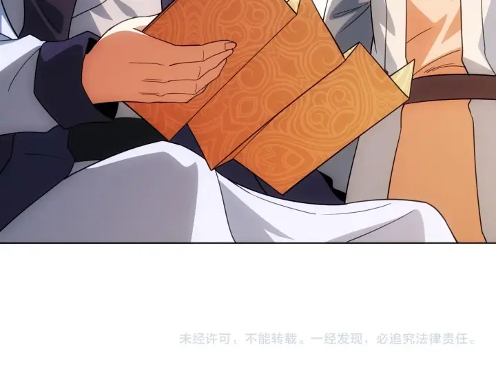 漫画《再不死我就真无敌了》第48话 造孽啊！第111张图