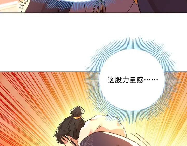 漫画《再不死我就真无敌了》第48话 造孽啊！第21张图