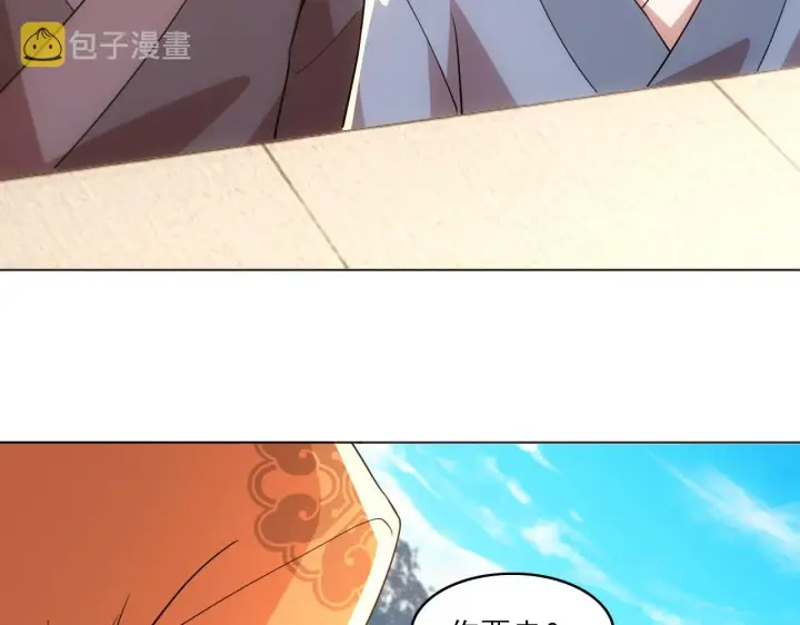 漫画《再不死我就真无敌了》第48话 造孽啊！第49张图