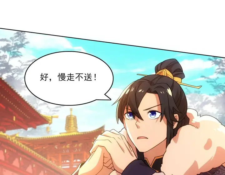 漫画《再不死我就真无敌了》第48话 造孽啊！第55张图