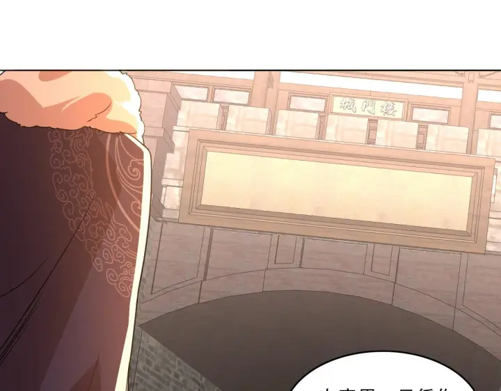 漫画《再不死我就真无敌了》第48话 造孽啊！第77张图