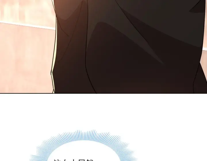 漫画《再不死我就真无敌了》第48话 造孽啊！第80张图
