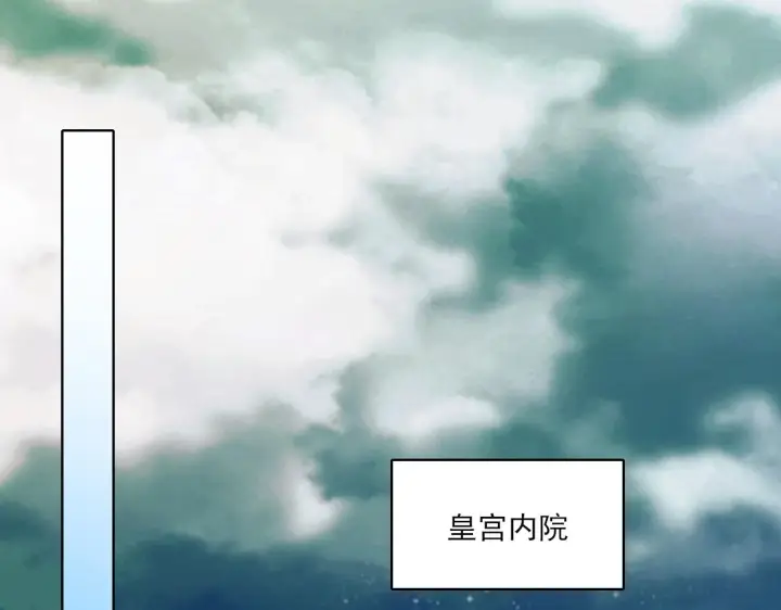 漫画《再不死我就真无敌了》第48话 造孽啊！第86张图