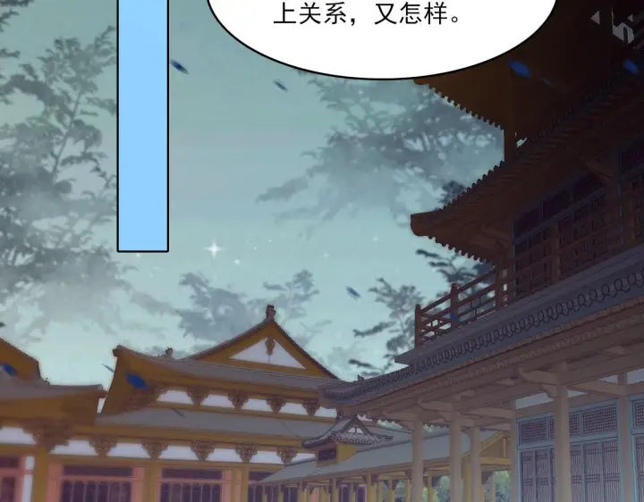 漫画《再不死我就真无敌了》第48话 造孽啊！第88张图