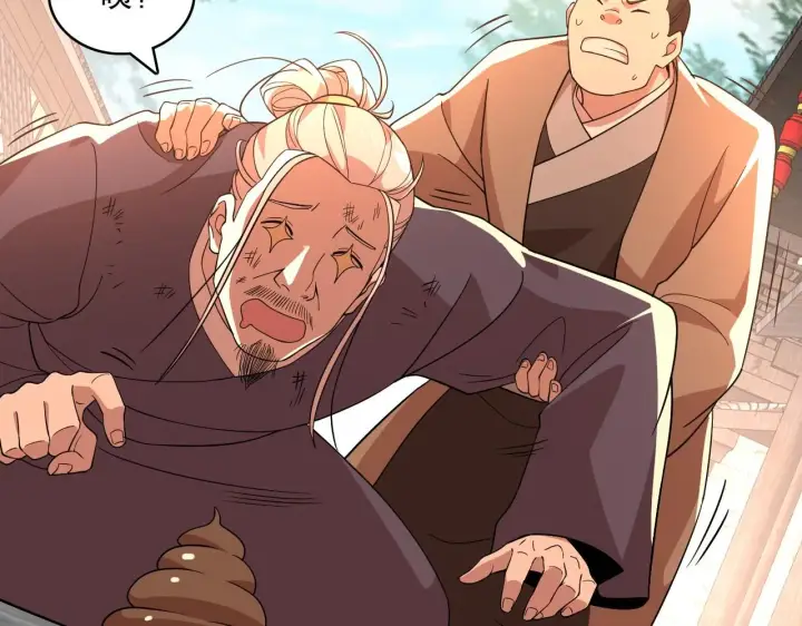 漫画《再不死我就真无敌了》第49话 姐姐吸我！第10张图