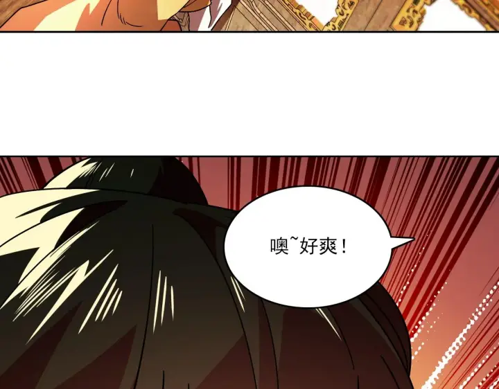 漫画《再不死我就真无敌了》第49话 姐姐吸我！第103张图