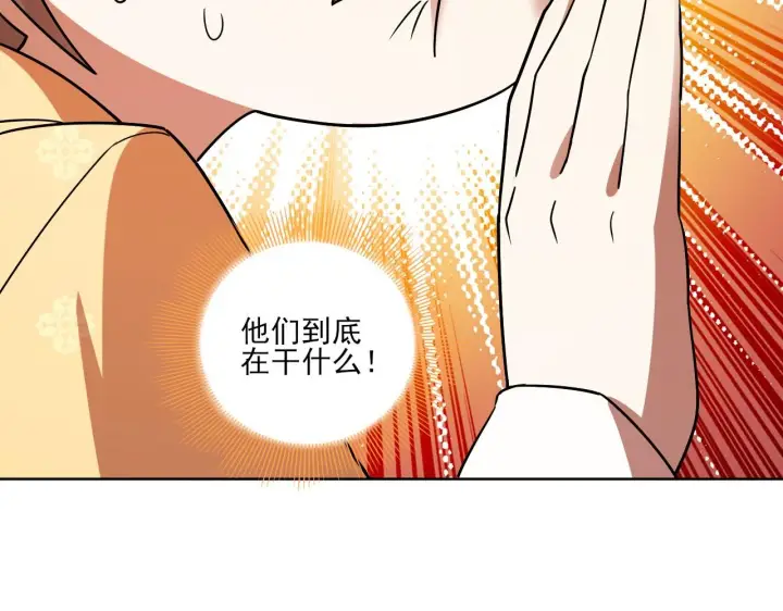 漫画《再不死我就真无敌了》第49话 姐姐吸我！第105张图
