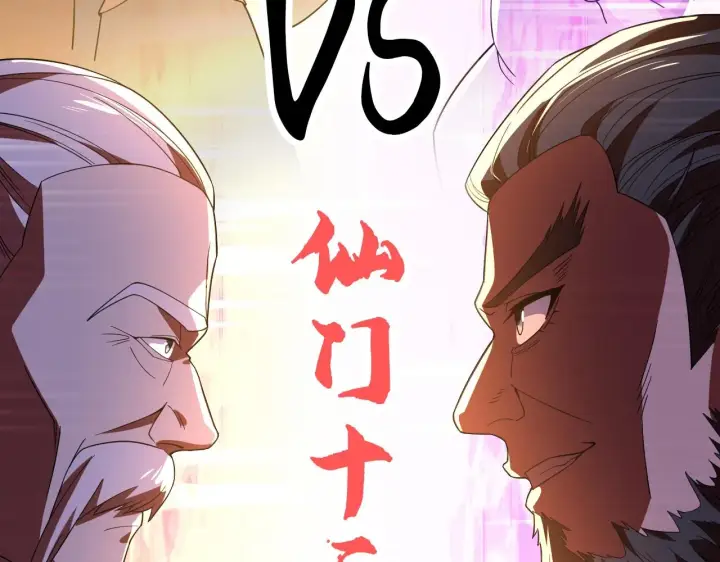 漫画《再不死我就真无敌了》第49话 姐姐吸我！第35张图