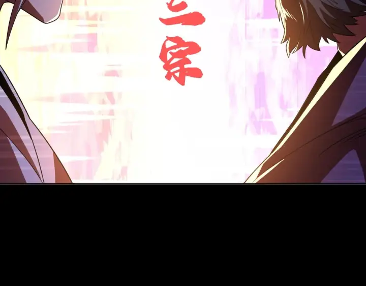 漫画《再不死我就真无敌了》第49话 姐姐吸我！第36张图