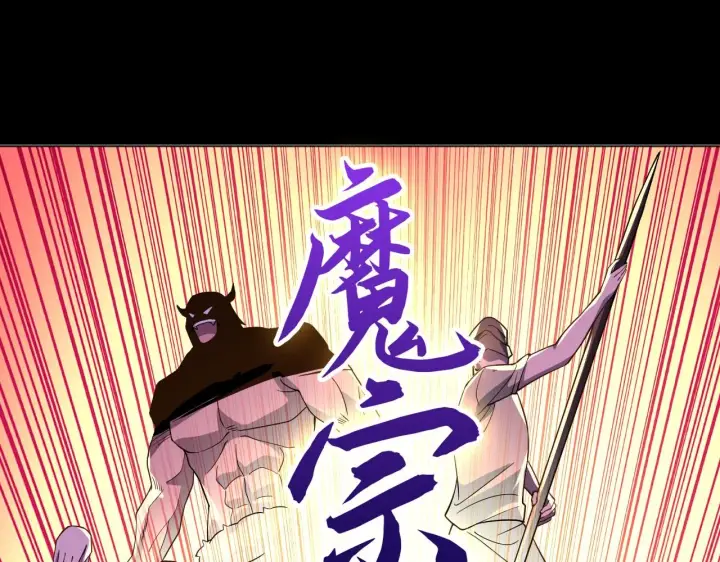 漫画《再不死我就真无敌了》第49话 姐姐吸我！第37张图