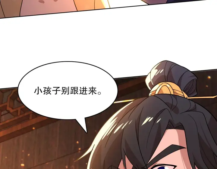 漫画《再不死我就真无敌了》第49话 姐姐吸我！第65张图