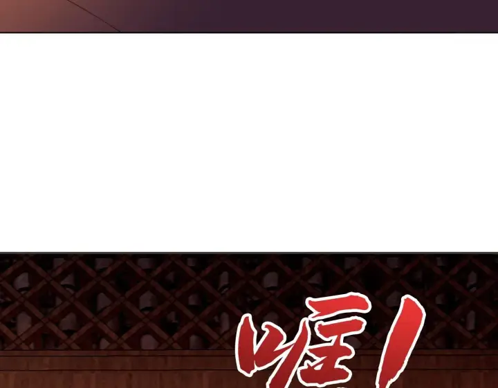 漫画《再不死我就真无敌了》第49话 姐姐吸我！第68张图
