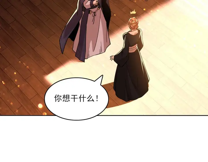 漫画《再不死我就真无敌了》第49话 姐姐吸我！第73张图