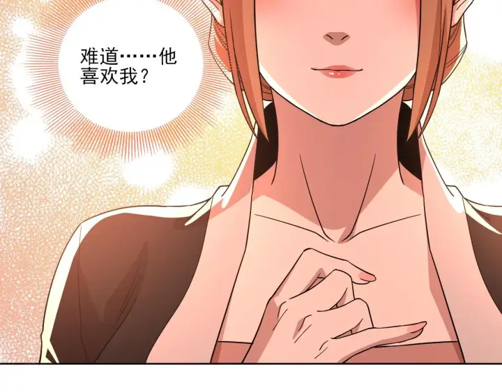 漫画《再不死我就真无敌了》第49话 姐姐吸我！第86张图