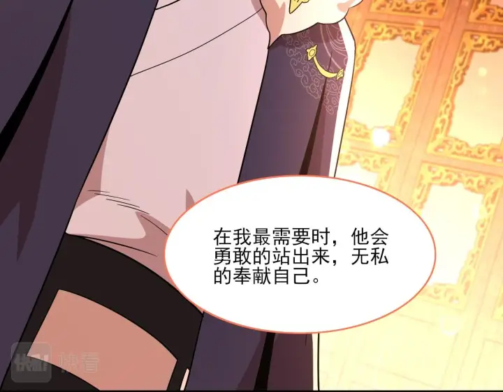 漫画《再不死我就真无敌了》第49话 姐姐吸我！第91张图