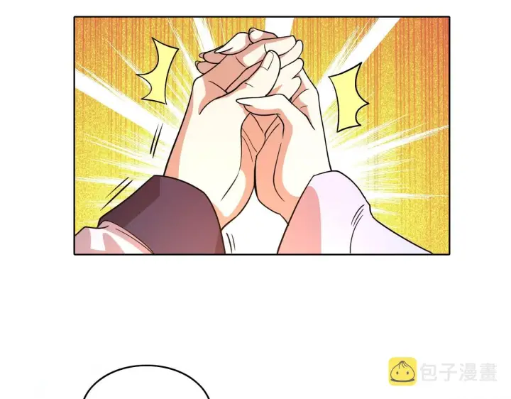漫画《再不死我就真无敌了》第49话 姐姐吸我！第99张图