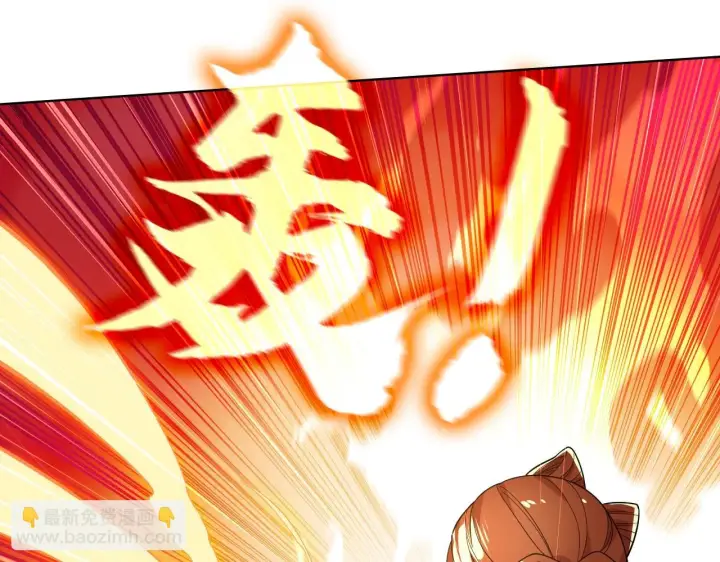 漫画《再不死我就真无敌了》第50话 取之不尽用之不竭第11张图