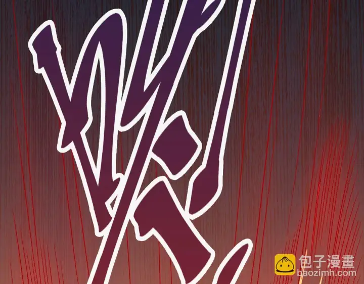 漫画《再不死我就真无敌了》第50话 取之不尽用之不竭第110张图