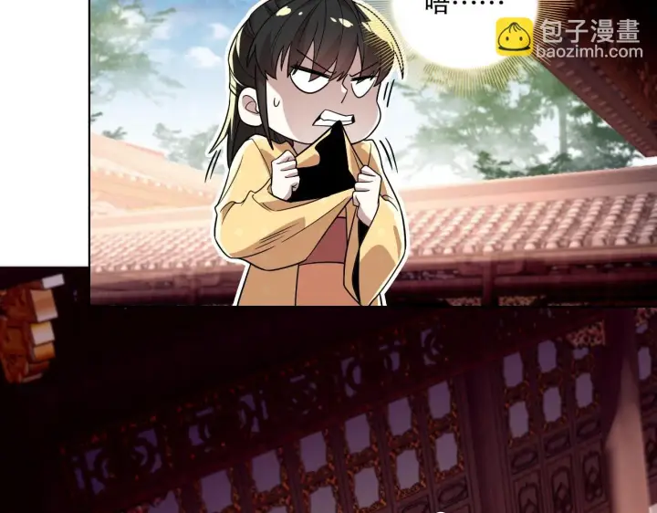 漫画《再不死我就真无敌了》第50话 取之不尽用之不竭第19张图