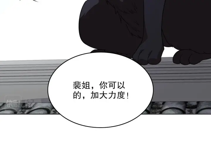 漫画《再不死我就真无敌了》第50话 取之不尽用之不竭第27张图