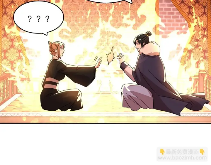 漫画《再不死我就真无敌了》第50话 取之不尽用之不竭第46张图