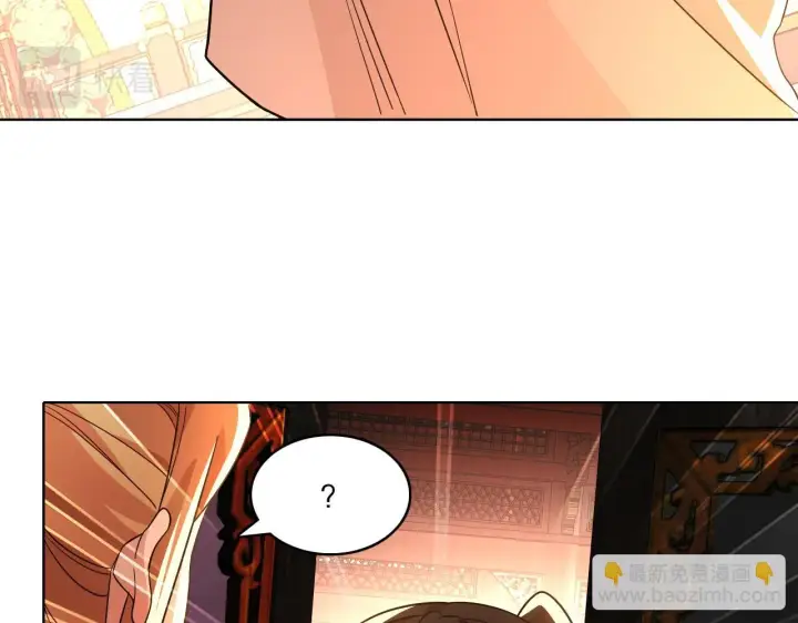 漫画《再不死我就真无敌了》第50话 取之不尽用之不竭第65张图