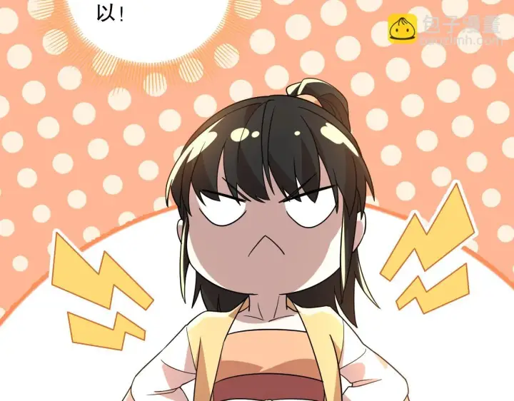 漫画《再不死我就真无敌了》第50话 取之不尽用之不竭第73张图