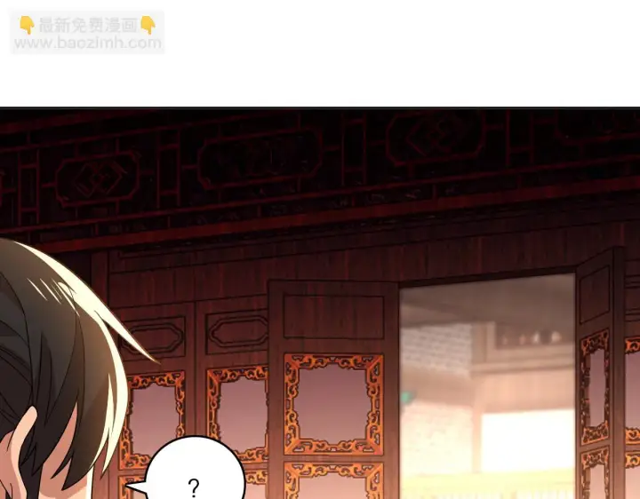 漫画《再不死我就真无敌了》第50话 取之不尽用之不竭第75张图