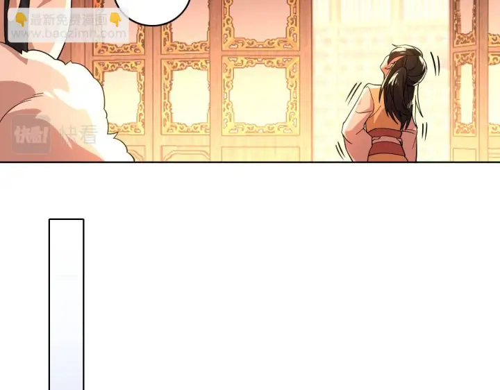 漫画《再不死我就真无敌了》第50话 取之不尽用之不竭第76张图