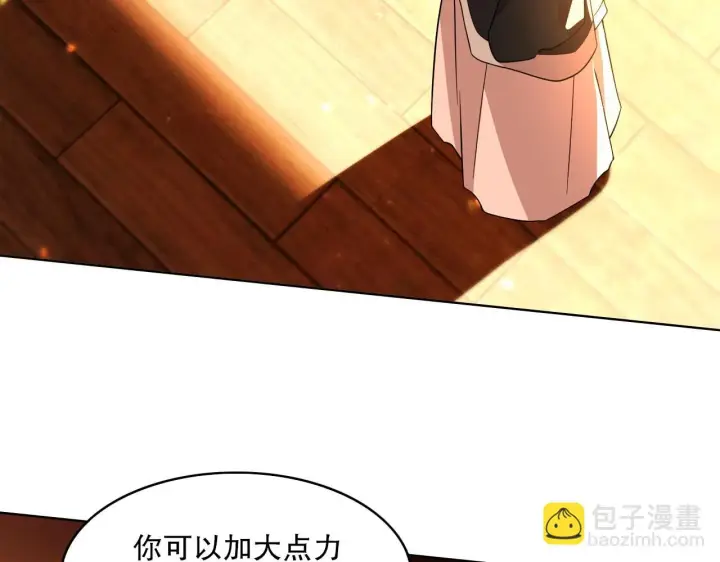 漫画《再不死我就真无敌了》第50话 取之不尽用之不竭第8张图