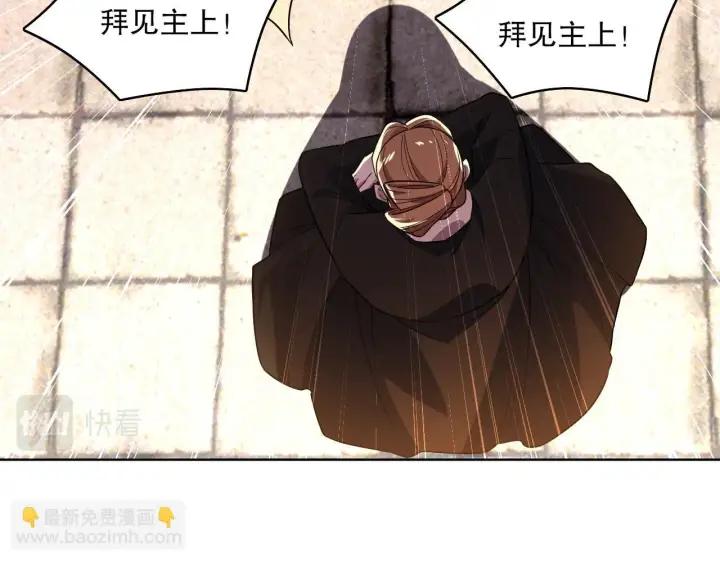 漫画《再不死我就真无敌了》第50话 取之不尽用之不竭第90张图
