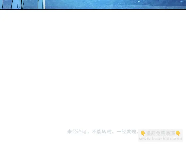 漫画《再不死我就真无敌了》第51话 仙门世家！？第106张图