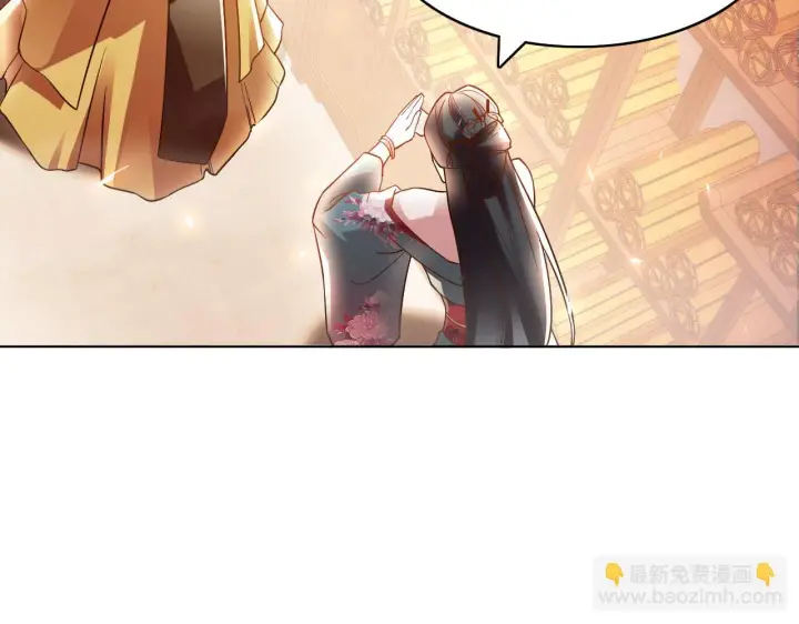 漫画《再不死我就真无敌了》第51话 仙门世家！？第12张图