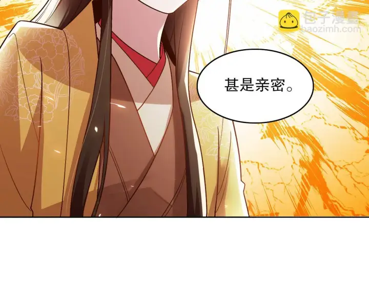 漫画《再不死我就真无敌了》第51话 仙门世家！？第14张图