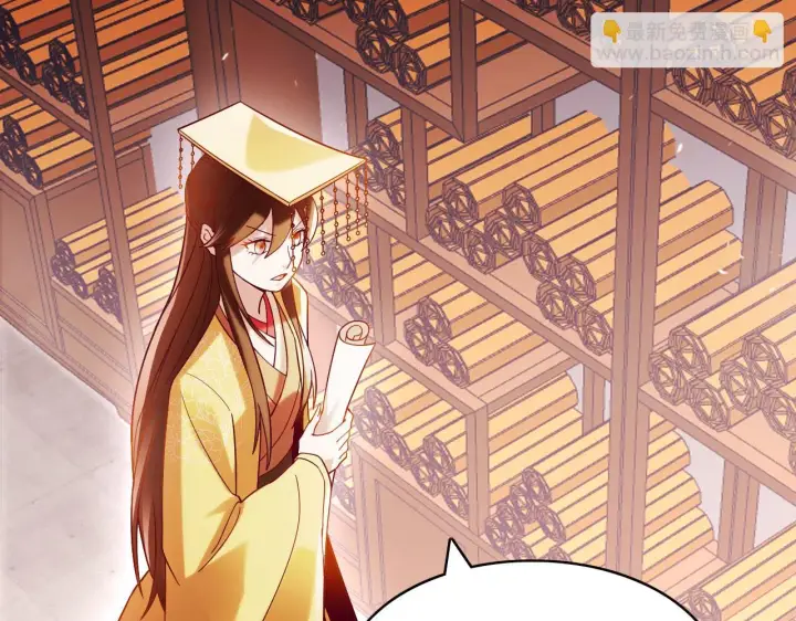 漫画《再不死我就真无敌了》第51话 仙门世家！？第28张图