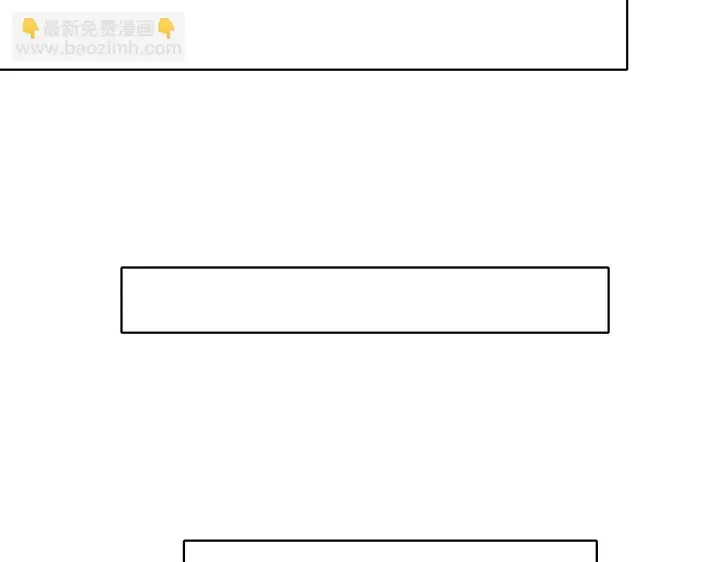 漫画《再不死我就真无敌了》第51话 仙门世家！？第31张图