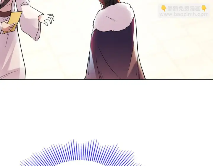 漫画《再不死我就真无敌了》第51话 仙门世家！？第39张图
