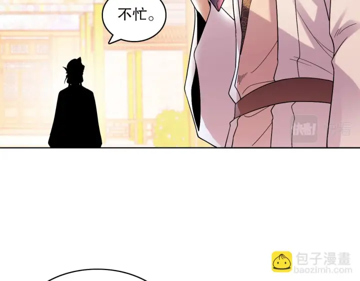 漫画《再不死我就真无敌了》第51话 仙门世家！？第43张图