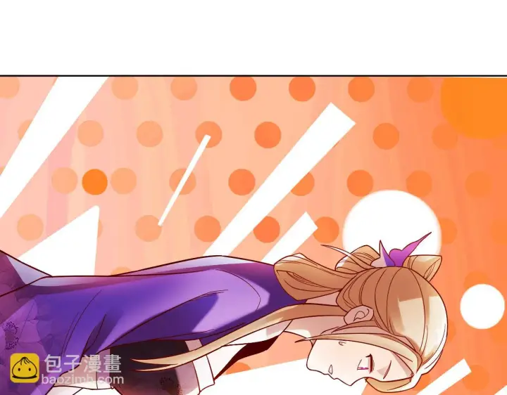 漫画《再不死我就真无敌了》第51话 仙门世家！？第47张图
