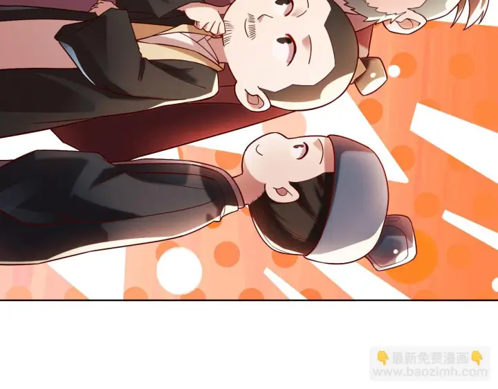 漫画《再不死我就真无敌了》第51话 仙门世家！？第49张图