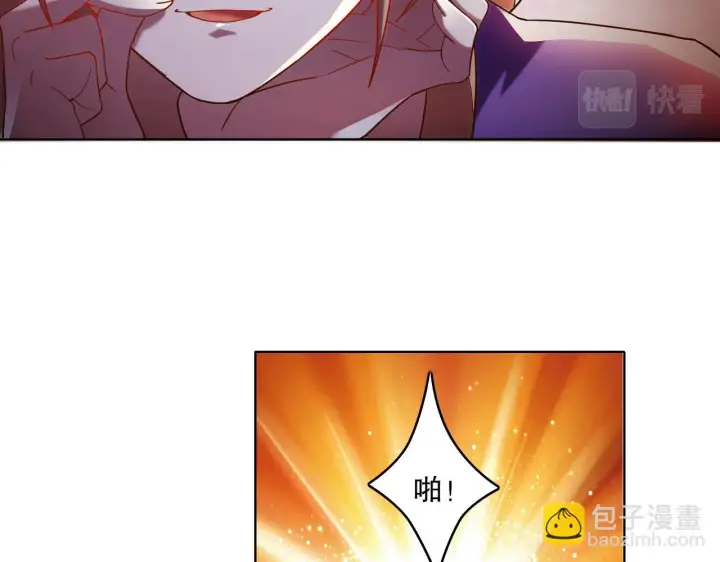 漫画《再不死我就真无敌了》第51话 仙门世家！？第69张图