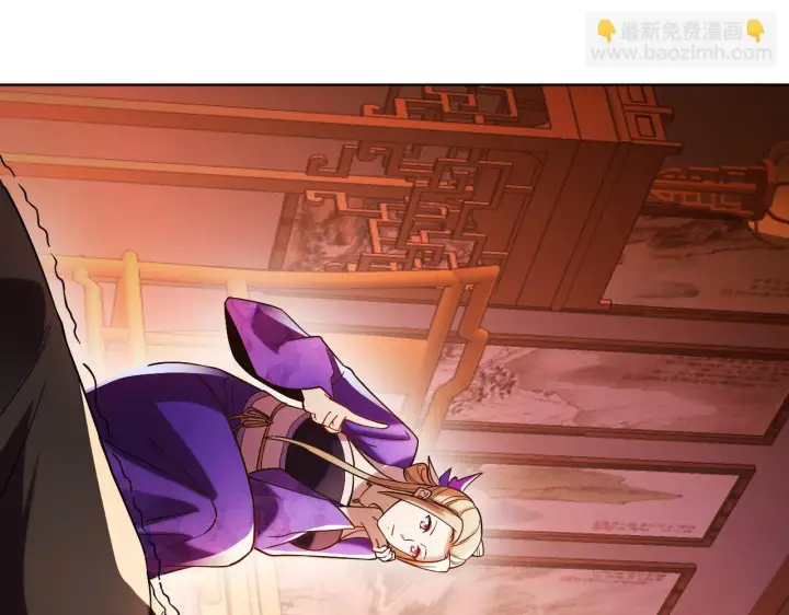 漫画《再不死我就真无敌了》第51话 仙门世家！？第71张图