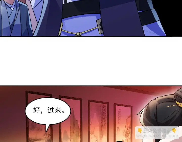 漫画《再不死我就真无敌了》第51话 仙门世家！？第85张图