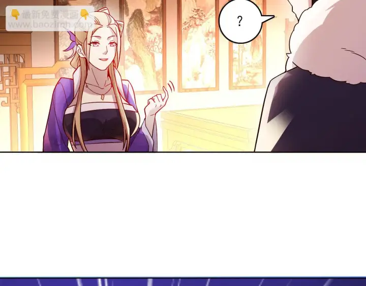 漫画《再不死我就真无敌了》第51话 仙门世家！？第86张图